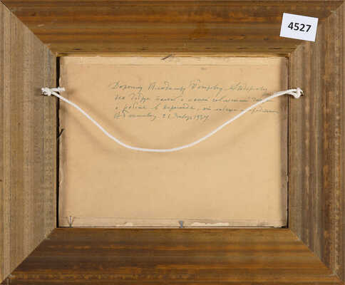 Бакшеев Василий Николаевич. Степи близ Караганды